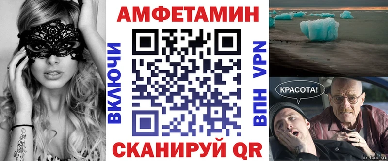 АМФ 98%  Выборг 