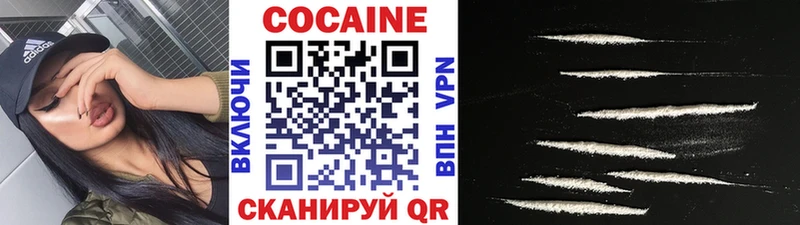 КОКАИН FishScale Выборг