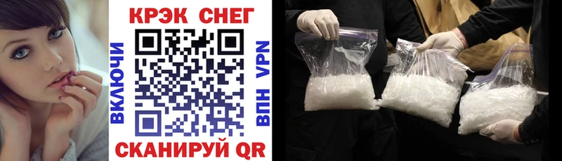 КОКАИН Колумбийский darknet официальный сайт Выборг