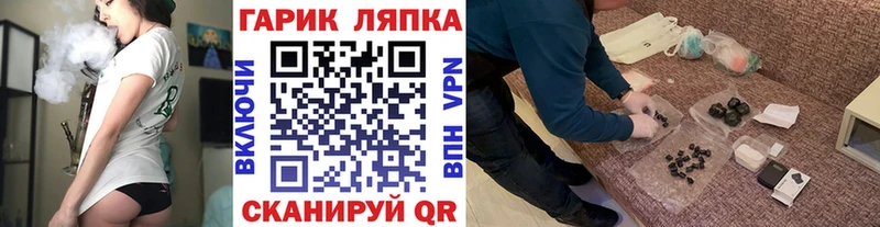 цены наркотик  Выборг  ГАШ hashish 