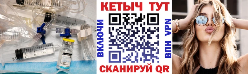 Кетамин VHQ  Выборг 