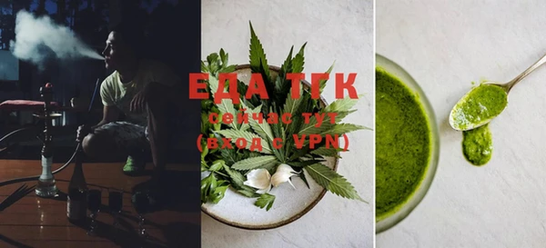 MESCALINE Беломорск