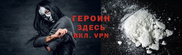 спиды Белокуриха