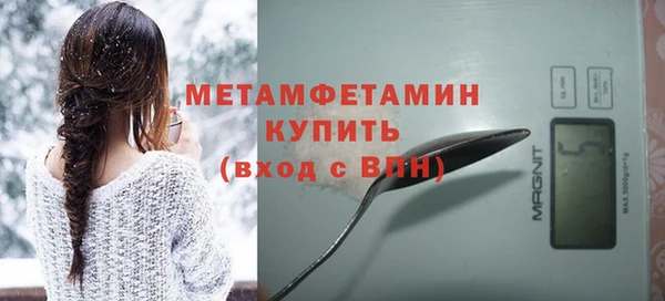 сатива Белоозёрский