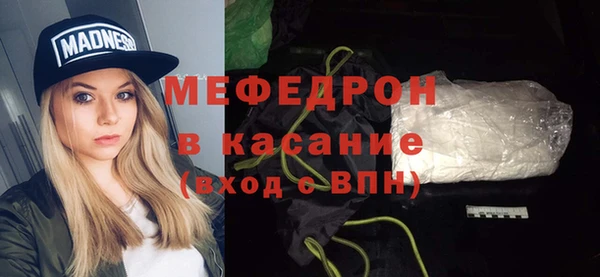 MESCALINE Беломорск