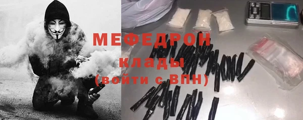 спиды Белокуриха