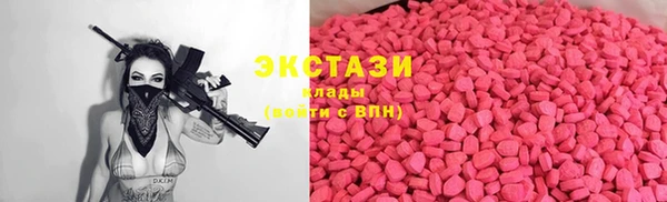 спиды Белокуриха