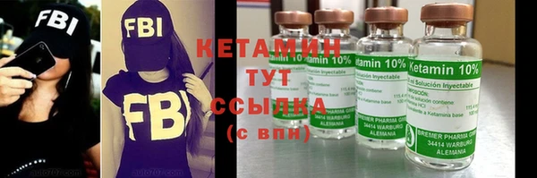 спиды Белокуриха