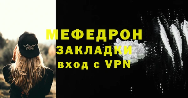 MESCALINE Беломорск