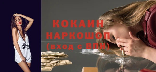 MESCALINE Беломорск