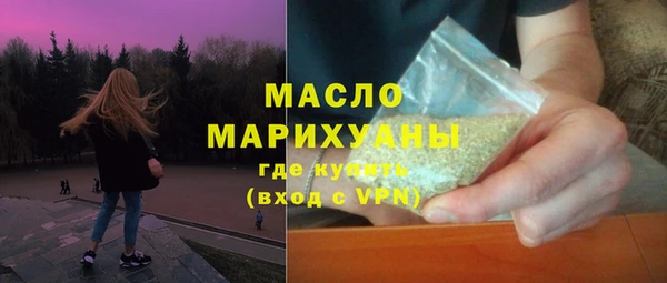 спиды Белокуриха