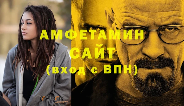 MESCALINE Беломорск