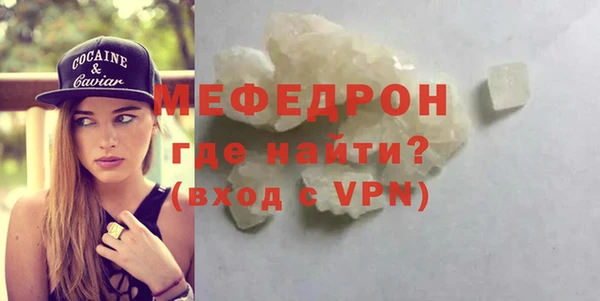 сатива Белоозёрский
