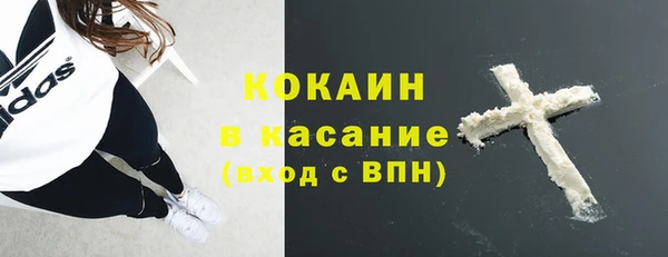 MESCALINE Беломорск