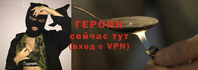 спиды Белокуриха