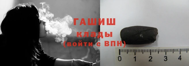 спиды Белокуриха