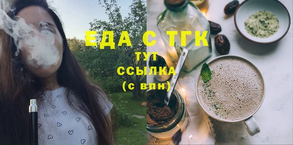 ALPHA PVP Балахна