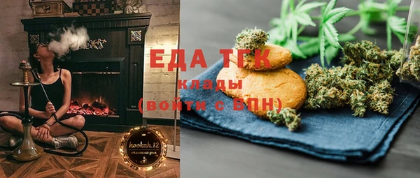 спиды Белокуриха