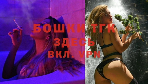 спиды Белокуриха