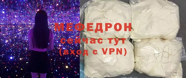спиды Белокуриха
