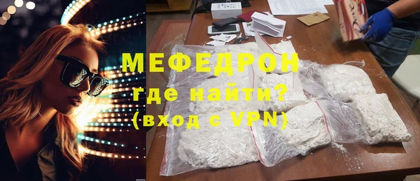 MESCALINE Беломорск