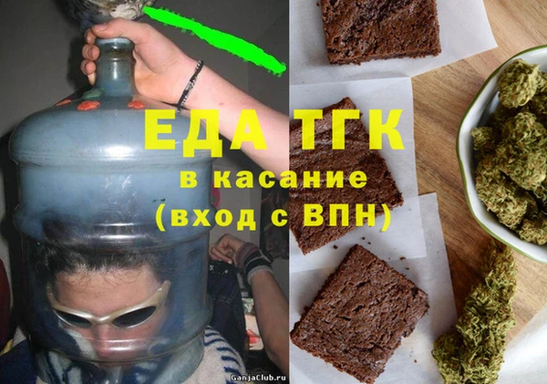 бутират Балабаново