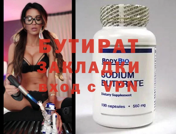 сатива Белоозёрский