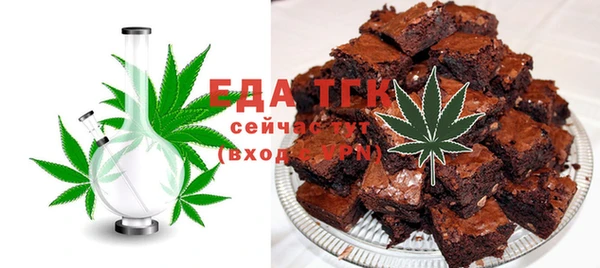 спиды Белокуриха