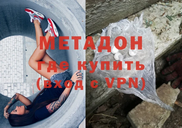 MESCALINE Беломорск