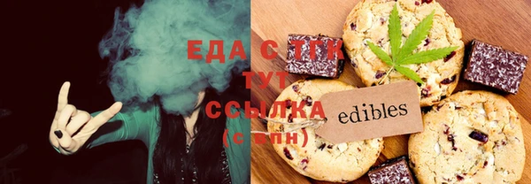 MESCALINE Беломорск