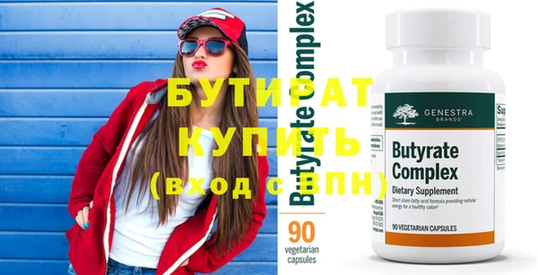 сатива Белоозёрский