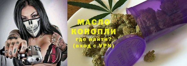 MESCALINE Беломорск
