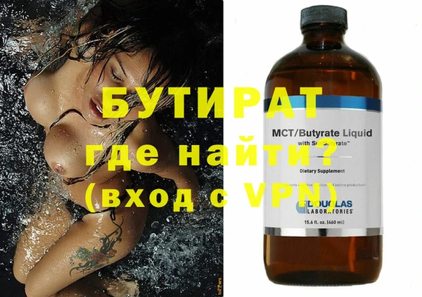 MESCALINE Беломорск