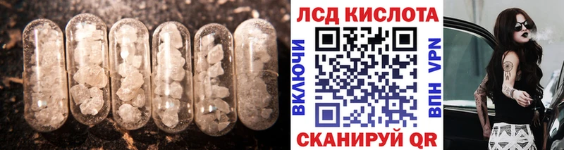 MEGA ТОР купить закладку Выборг LSD-25 экстази кислота