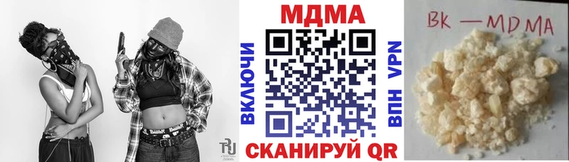 МДМА Molly Выборг