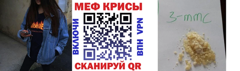 МЯУ-МЯУ 4 MMC  Выборг 
