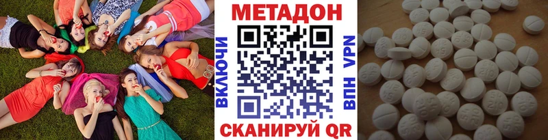 цена   Выборг  shop официальный сайт  МЕТАДОН белоснежный 