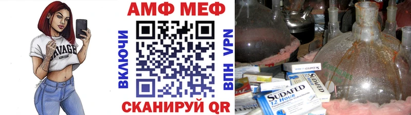МЕТАМФЕТАМИН витя  наркотики  Выборг 