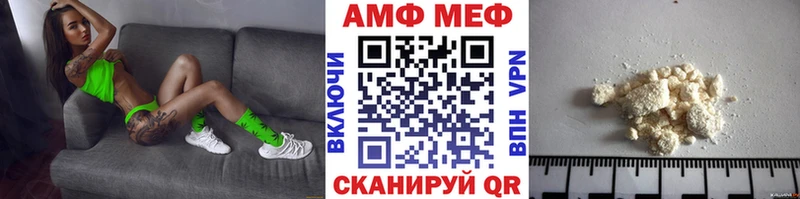 Метамфетамин пудра Выборг