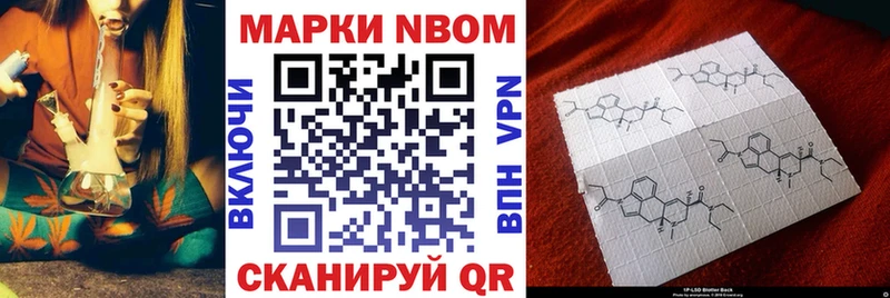как найти закладки  Выборг  Марки 25I-NBOMe 1,8мг 