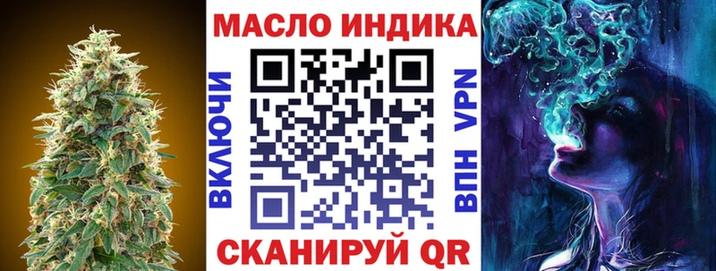 где купить наркотик  Выборг  Дистиллят ТГК вейп с тгк 
